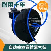 máy nén khí trục vít công nghiệp Chengde tự động sửa chữa khí nén công cụ tự động có thể thu hồi ống khí trống 30 m khí quản phục hồi sắt tấm bánh xe ga may say khi nen