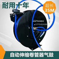 Chengde tự động sửa chữa khí nén công cụ tự động có thể thu hồi ống khí trống 30 m khí quản phục hồi sắt tấm bánh xe ga máy sấy khí orion