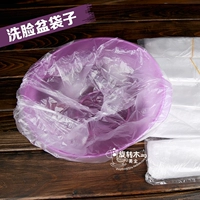 Таз, сумка, косметический набор без запаха, прозрачный туалетный мешок, увеличенная толщина, 450 шт