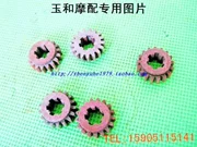 Hạnh phúc 250 A C D XF250 C động cơ trục chính bánh răng thứ hai bánh răng chính - Xe máy Gears