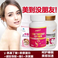 Phụ nữ làm đẹp mở rộng hỗ trợ giấc ngủ thủy phân bột collagen viên bột ngọc trai progesterone bổ sung estrogen sản phẩm sức khỏe - Thực phẩm dinh dưỡng trong nước thực phẩm chức năng điều hòa kinh nguyệt