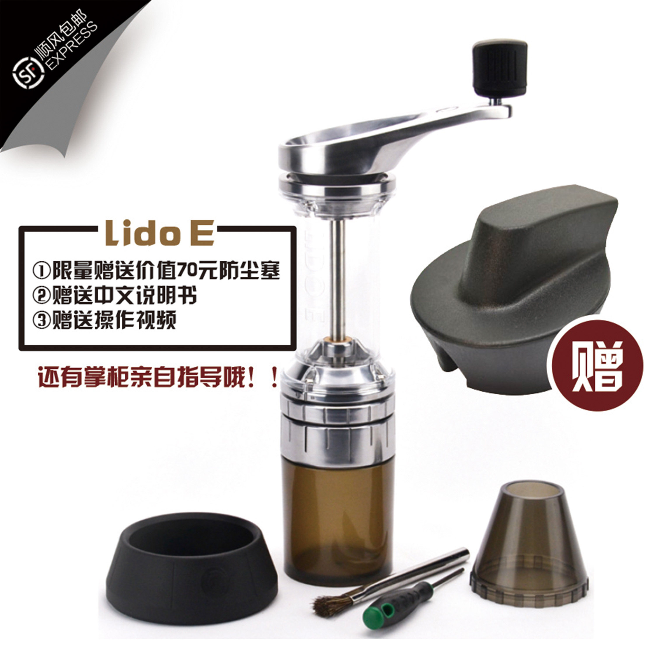 OE Lido E HAND-PUNCHED Italian coffee 