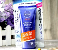 Spot Nhật Bản ban đầu Nivea dưỡng ẩm cao UV chống nắng lâu dài 50gSPF50 ++ 50g kem chống nắng la roche posay cho da khô