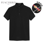 [Trung tâm mua sắm cùng đoạn] Taiping chim nam thanh niên mới màu đen thời trang giản dị thêu áo ngắn tay POLO