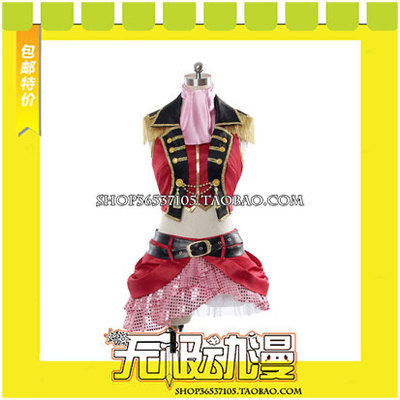 taobao agent LOVELIVE Phase 2 LOVE WING BELL Takasaka Suo Nai Guo Cos clothing to draw free shipping