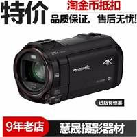 Máy ảnh kỹ thuật số kép Panasonic Panasonic HC-WX995M ống kính kép 4K máy ảnh quay phim