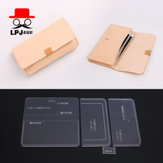 Рукав/kabaw/бумажник 老皮匠diy手工皮革皮具手机包长钱包亚克力版型图纸格样cqb-101