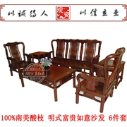 Gỗ gụ nội thất phòng khách kết hợp gỗ hồng mộc Nội thất Ming Fugui Ruyi Sofa gỗ hồng mộc Nam Mỹ sofa đầu voi - Bộ đồ nội thất