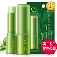 Han Yu Green Tea Moisturising Fresh Lip Balm Giữ ẩm cho môi Lip Balm Không màu Son môi Nam và Nữ Chăm sóc môi son dưỡng