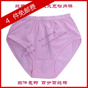 Bốn mảnh đồ lót cotton trung niên và cũ cao thắt lưng cộng với phân bón để tăng quần lót mỏng cho phụ nữ
