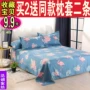 Mùa hè tấm bông đơn duy nhất 1.8 1.5 1.2 m giường kẻ sọc sinh viên phim hoạt hình ký túc xá ba mảnh ra giường