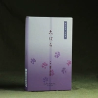 Hội trường Kaoru Nhật Bản [Ohara] Hương trầm hương gỗ đàn hương Micro-khói 缥缈 Khoảng 130g - Sản phẩm hương liệu hương trầm cao cấp