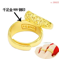 Nhẫn mạ vàng Nữ có thể điều chỉnh Starry Tanabata Ngày Valentine Quà tặng Sandal Nhẫn vàng Nhẫn nam - Nhẫn nhẫn vàng trắng nam