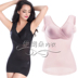 Siêu mỏng áo ngực liền mạch với nhựa tops vest của phụ nữ đồ lót bụng eo sau sinh corset túi dài hip Sau sinh