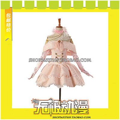 taobao agent LoveLive SR Wedding Get Waking Waking West Wed