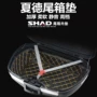 Xia De SHAD đuôi hộp pad xe máy thân cây lót với SH26 29 33 34 39 40 45 48 lót thùng sau xe máy nhỏ gọn