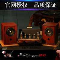 Piano Spectrum Meter VF-3.0+YA RAN FV34C Электронная трубка Жареная звуковая желчная машина Bluetooth