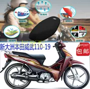 Sundiro Honda Weiwu 110-19 cong chùm xe máy ghế bìa 3D lưới kem chống nắng thoáng khí bao gồm chỗ ngồi