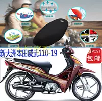 Sundiro Honda Weiwu 110-19 cong chùm xe máy ghế bìa 3D lưới kem chống nắng thoáng khí bao gồm chỗ ngồi bọc yên xe vision