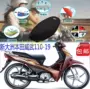 Sundiro Honda Weiwu 110-19 cong chùm xe máy ghế bìa 3D lưới kem chống nắng thoáng khí bao gồm chỗ ngồi bọc yên xe vision