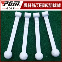 Golf người mới bắt đầu đu huấn luyện viên huấn luyện viên mô phỏng trong nhà nguồn cung cấp phụ kiện xoay rod quả bóng màu vàng 	túi đựng gậy golf nam