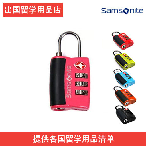 Новобранец Lili Samsonite tsa 厮 苈 苈 龉   杏 杏 杏 杏