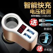 Honda Feng Fan nội thất Jade Civic xe điện thoại phổ thông usb thuốc lá nhẹ hơn ổ cắm phụ kiện