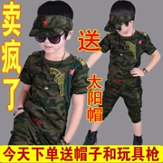 Ngày của trẻ em đồng phục ngụy trang trang phục nam ngắn tay lực lượng đặc biệt phù hợp với bé trai mùa hè đào tạo quân sự quần áo triều