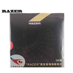 Bắc Kinh hàng không vũ trụ Razer đào tạo bóng bàn cao su bao cao su chi phí-hiệu quả vượt ra ngoài bộ phổ biến của Ping Pong cao su