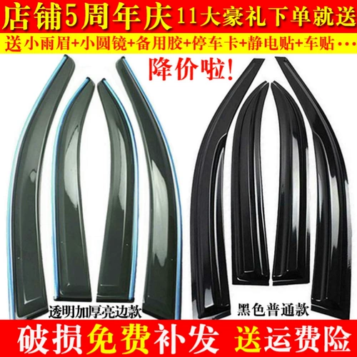 Пейзаж 580S560ix5 Популярный S500SX6T5 Пейзаж x5x3xv Lingzhi M3 Qingyushuan автомобиль окно