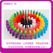 Quà tặng cho trẻ em Chiết Giang 100 máy tính thông giáo dục kỹ thuật số sớm Nhân vật Trung Quốc khối xây dựng domino trẻ em bính âm