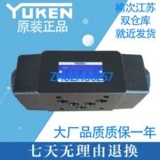 Van kiểm tra thủy lực YUKEN Yuci Research chính hãng MPW/MPA/MPB-03-2/4-20 Van thủy lực Yuci