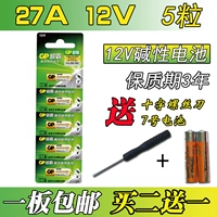 Оригинальная ручка для чтения, пульт, батарея *S, 27A, 12v, 12v, 27A, E27, 27A