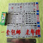 Bộ sưu tập thẻ bài Mahjong Solitaire cũ Giấy nhựa Mahjong 120 Dải nước lề - Các lớp học Mạt chược / Cờ vua / giáo dục
