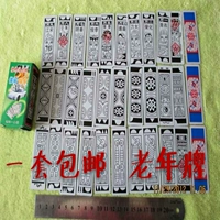 Bộ sưu tập thẻ bài Mahjong Solitaire cũ Giấy nhựa Mahjong 120 Dải nước lề - Các lớp học Mạt chược / Cờ vua / giáo dục bộ bài mạt chược