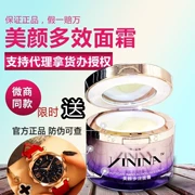 Đích thực chống hàng giả có thể kiểm tra kem làm đẹp da mặt đa tác dụng của Iina để làm sáng da lỗ chân lông 50g