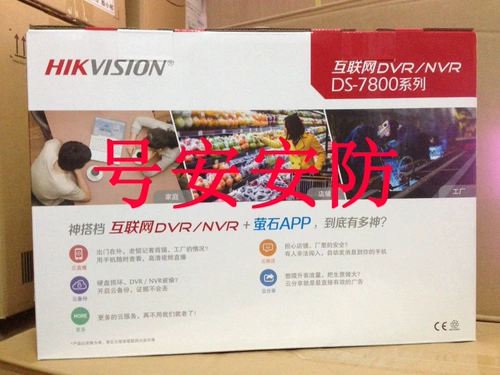 Hikvision DS-7816NB-K2 вместо 7816N-K2 Host 16 сетевой диск с жестким диском рекордер видео