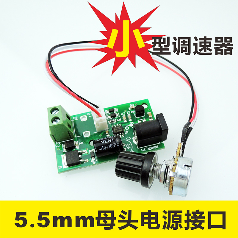 CCMmini DC 6-24V 3A PWM Motor Speed Controller Variable Speed Regulator Switch