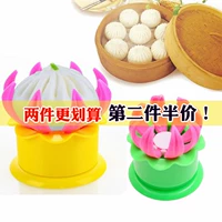 Trang chủ Handmade Buns Khuôn Sơ cấp Hướng dẫn sử dụng Buns Công cụ Xiao Long Bao Artifact Machine - Tự làm khuôn nướng khuôn làm bánh hình thú