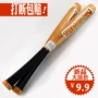 Baseball bat tự vệ xe chiến đấu vũ khí quốc phòng siêu cứng đào tạo rắn gậy bóng chày rắn gỗ softball 	gậy bóng chày tự vệ	