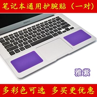 Mechrevo, xiaomi, huawei, ноутбук, универсальные силикагелевые напульсники, macbook, thinkpad