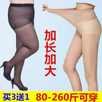 Thêm phân bón để tăng vớ siêu mỏng chất béo cao mm200 kg quần lửng chống móc thêm mã lớn mùa hè kéo dài nữ tất cổ ngắn