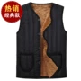 Mùa đông khẩn cấp cha trung niên nam cộng với áo nhung dày vest trung niên vest nam vest ấm cotton - Áo thể thao áo ba lỗ nike