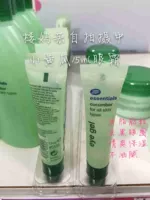 Сапоги Essentials Cucumber Маленький огурец Увлажняющий жирный крем для глаз подходит для молодой кожи 15 мл