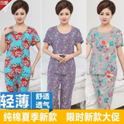 Mei Gaoer bông lụa đồ ngủ phù hợp với nữ mùa hè sọc trung niên mặc để gửi mẹ bông lụa đồ ngủ ngắn tay quần
