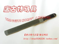 Подкова 马 马 马 马