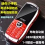 Mobile GOB vàng bạch kim Q9H sao siêu nhỏ cá tính nam và nữ sinh viên chờ điện thoại di động dài gia iphone 12
