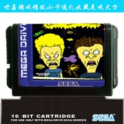 Thẻ trò chơi MD tinh tế đóng hộp Sega trò chơi cassette TV trò chơi điều khiển thẻ hai kẻ ngốc - Kiểm soát trò chơi