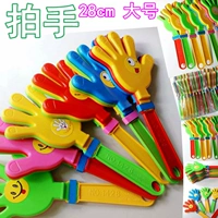 28cm vỗ tay lớn đồ chơi cọ vỗ tay nhựa vỗ tay vỗ tay - Khác cửa hàng đồ chơi trẻ em