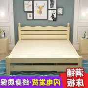 Giường đôi gỗ rắn 1,5 m giường giường gỗ rắn 1,8 m 2 m đơn giản cho thuê phòng ngủ 1,8 giường loại giường đơn giản giường